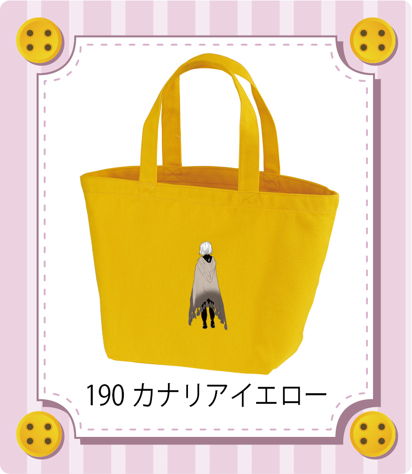 商品イメージ
