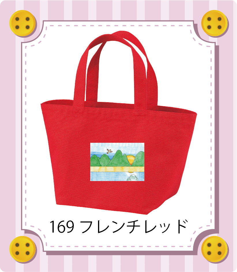 商品イメージ