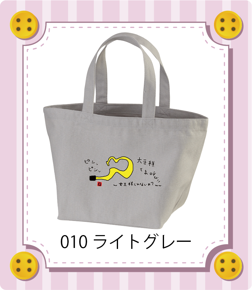 商品イメージ