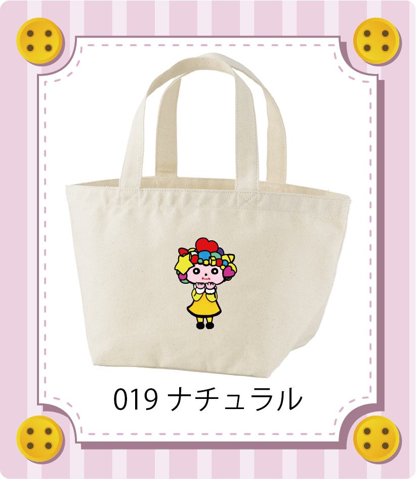 商品イメージ