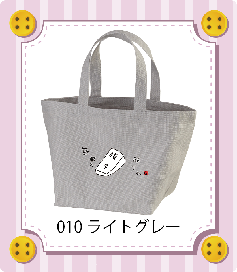 商品イメージ