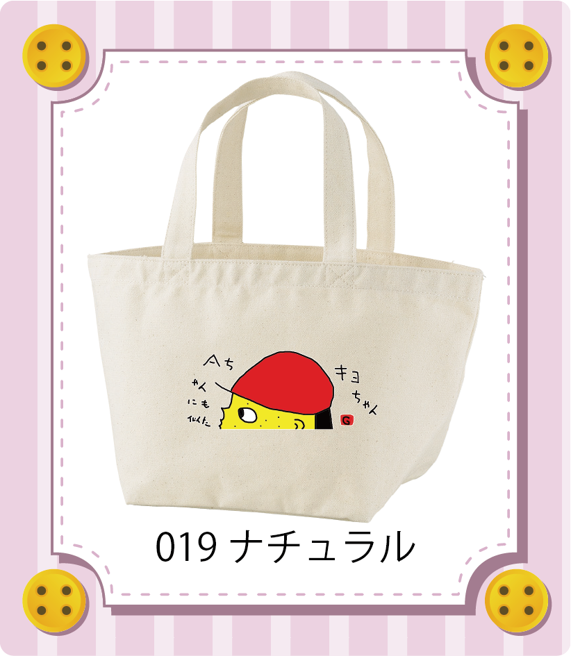 商品イメージ