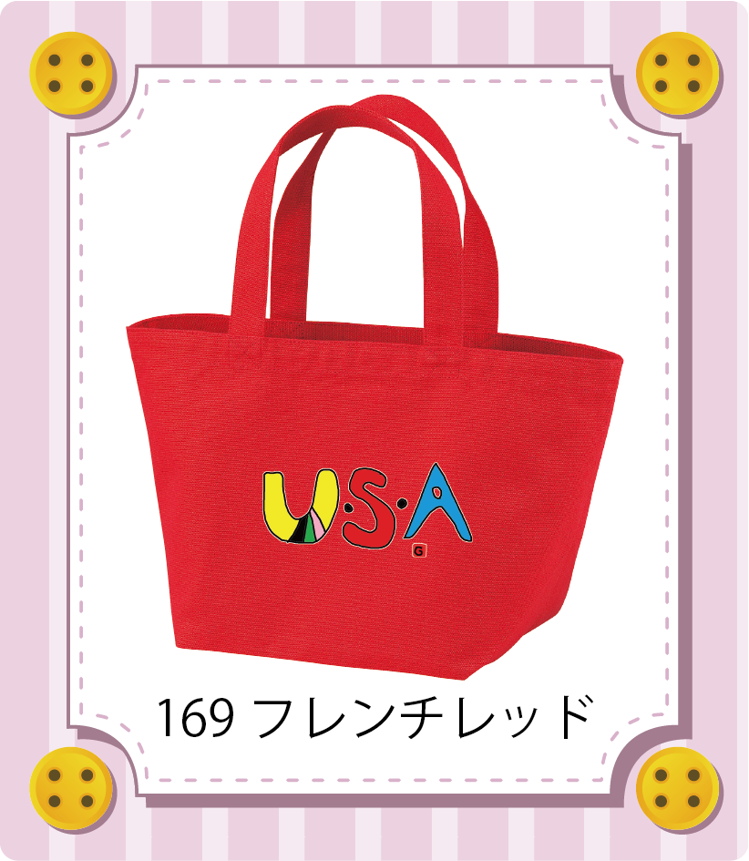 商品イメージ