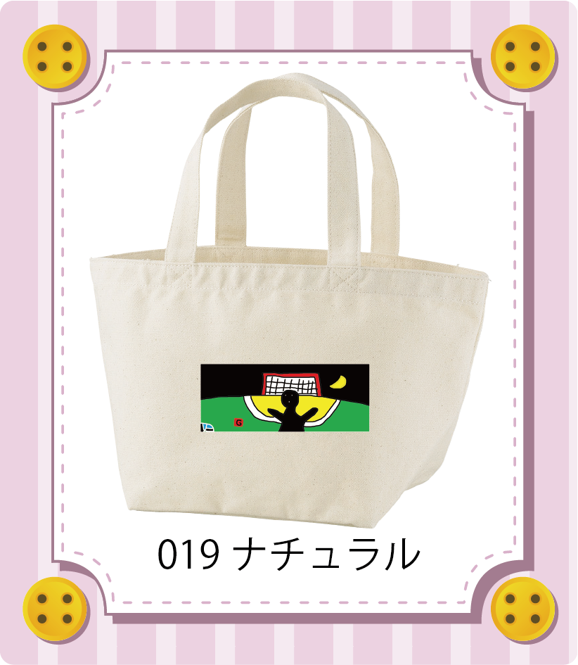 商品イメージ