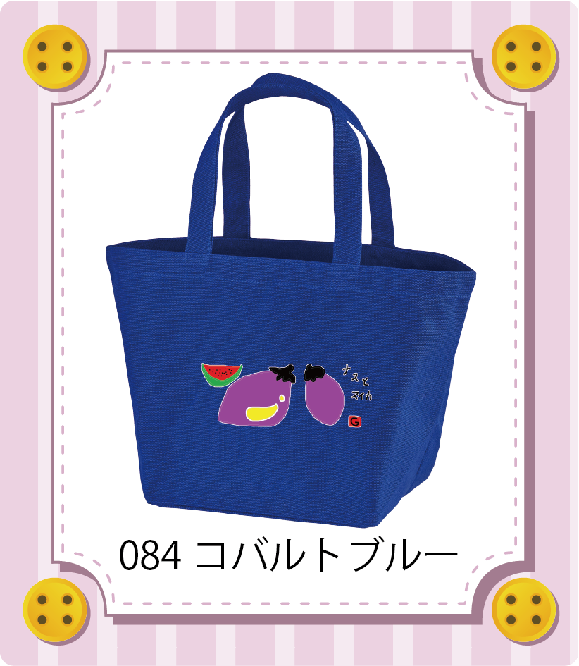 商品イメージ