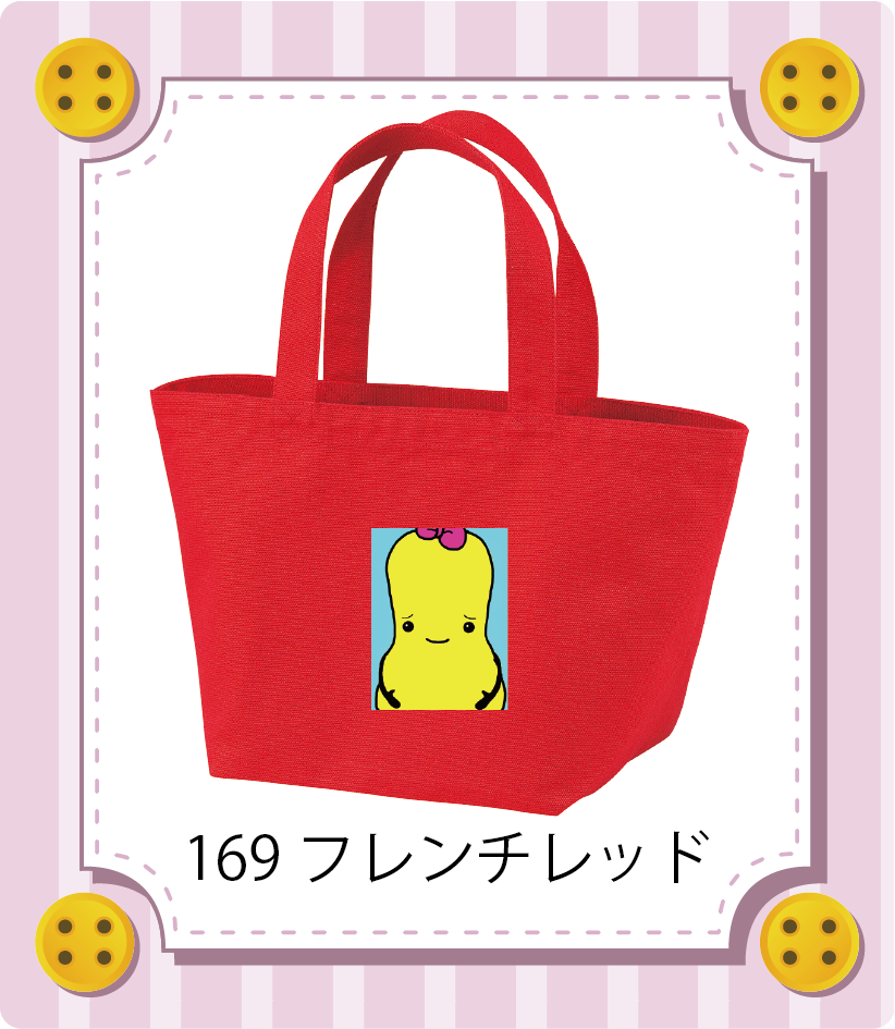 商品イメージ