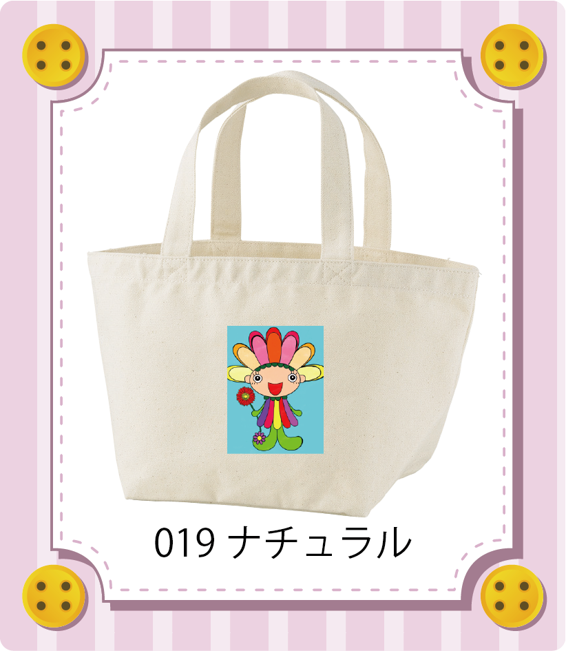 商品イメージ