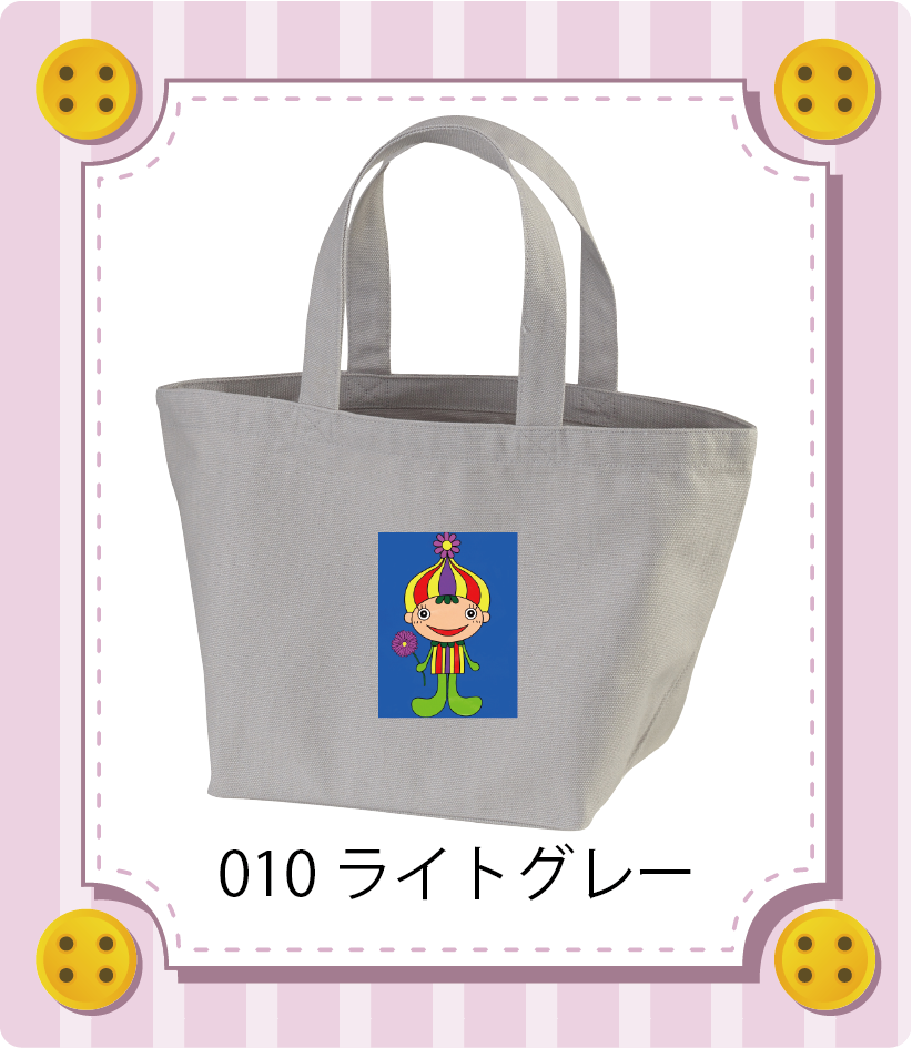 商品イメージ