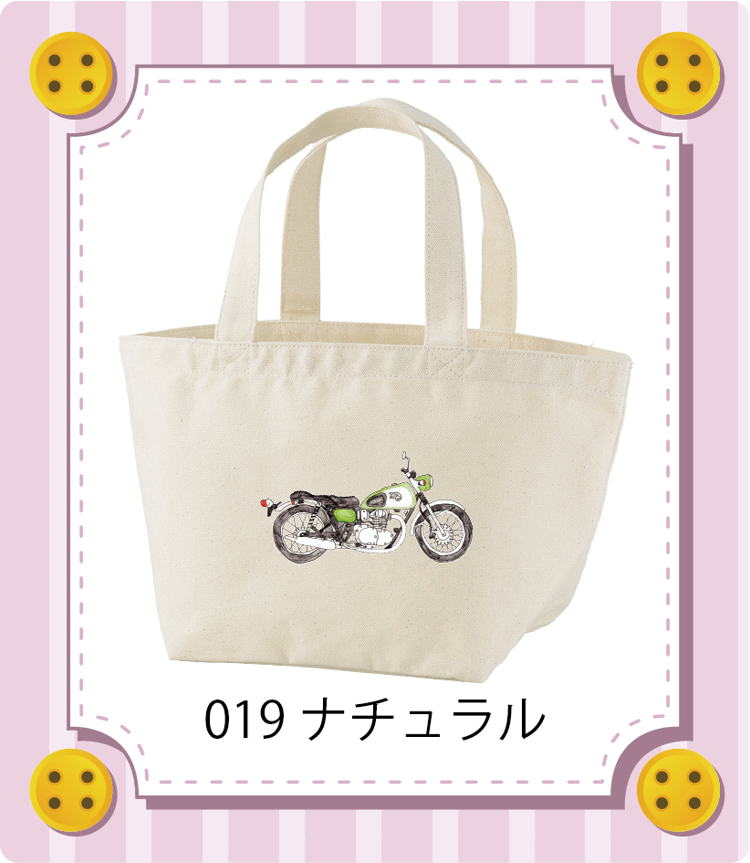 商品イメージ