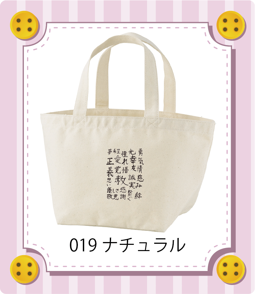 商品イメージ