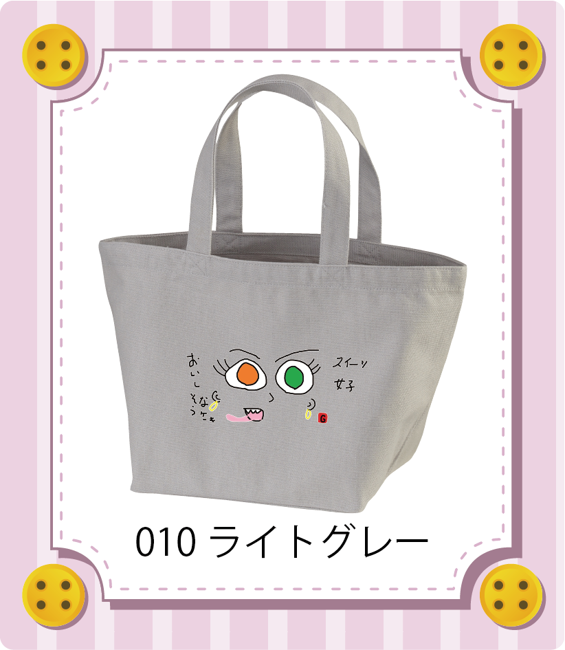 商品イメージ