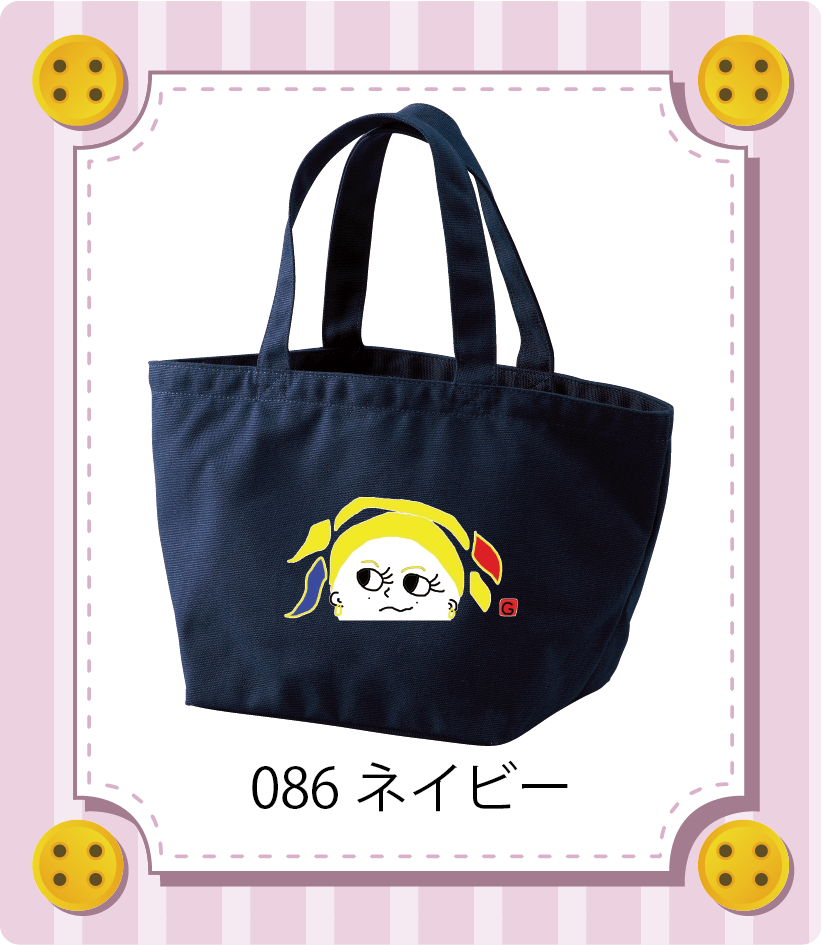 商品イメージ