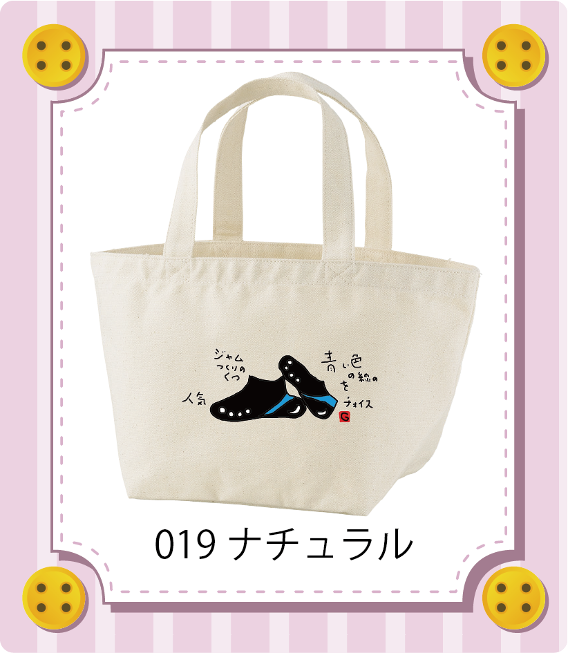 商品イメージ