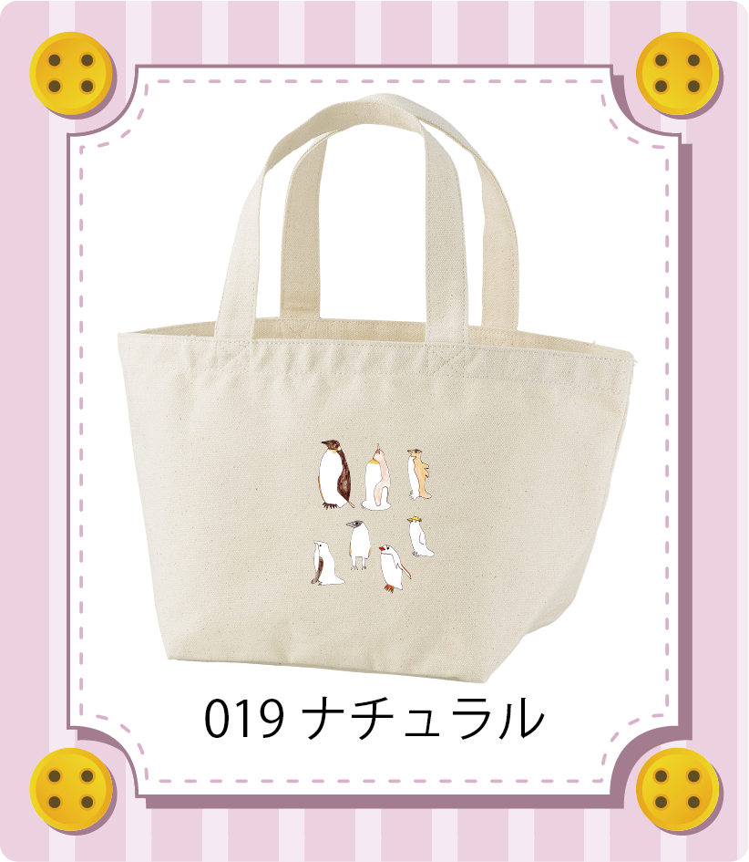 商品イメージ
