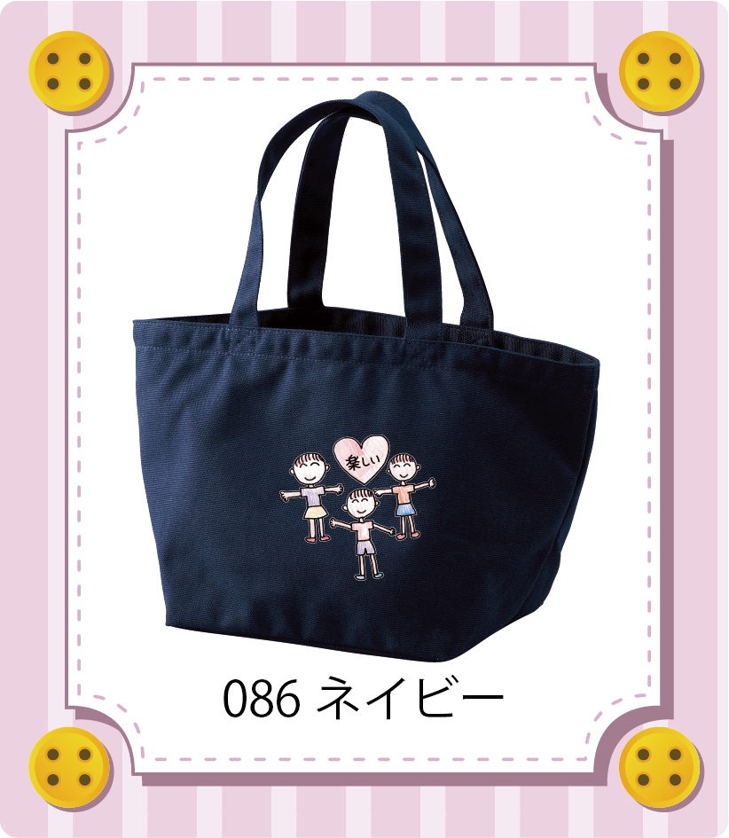 商品イメージ