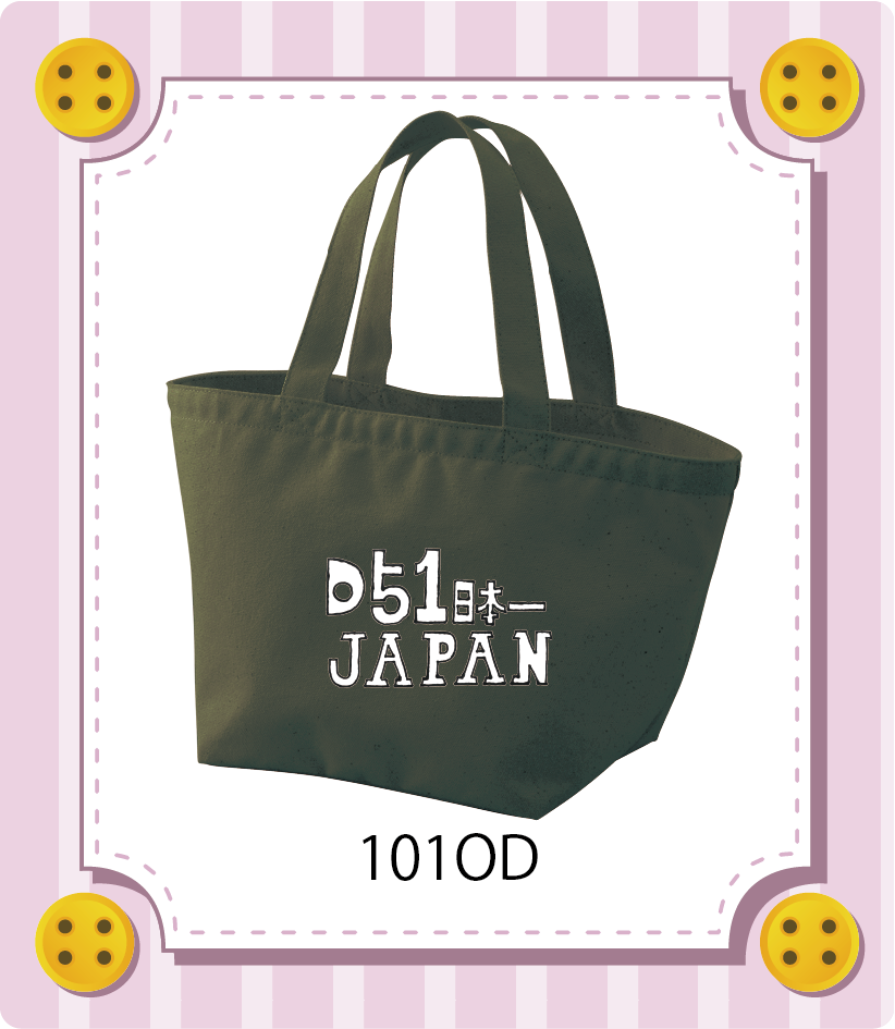 商品イメージ