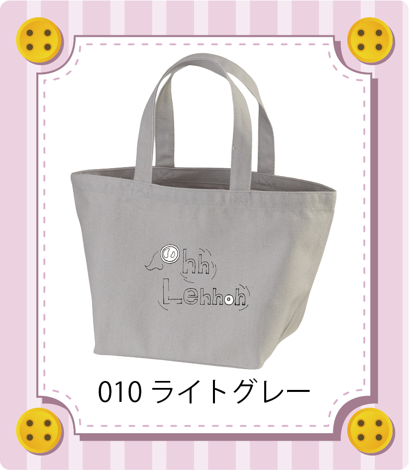 商品イメージ