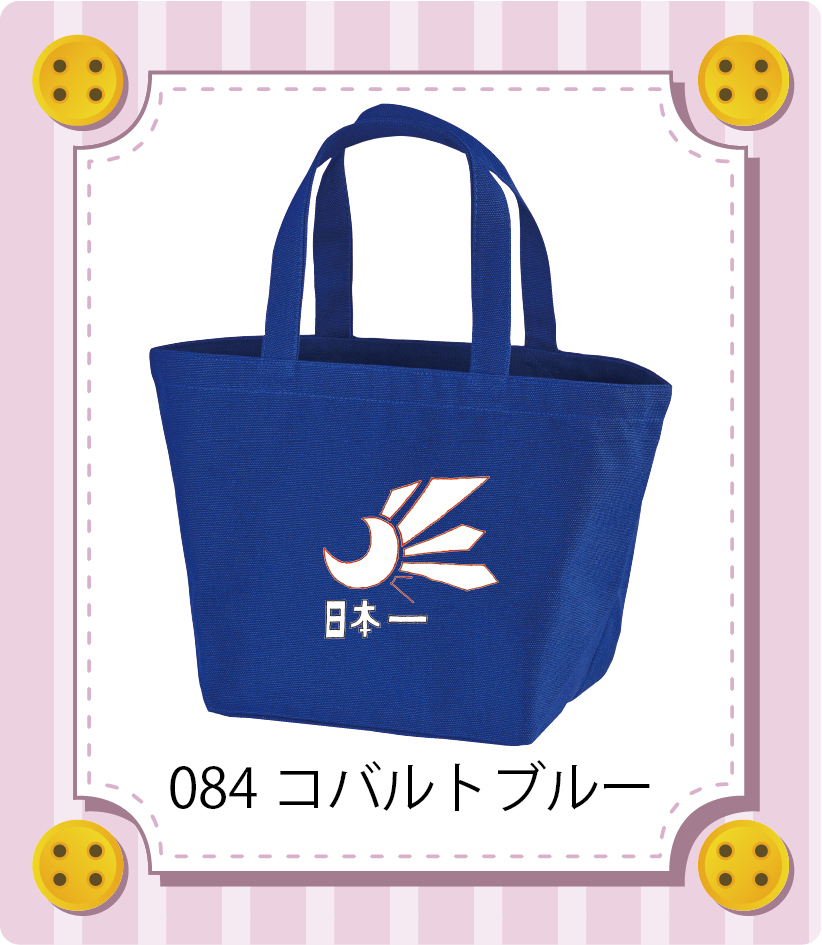 商品イメージ