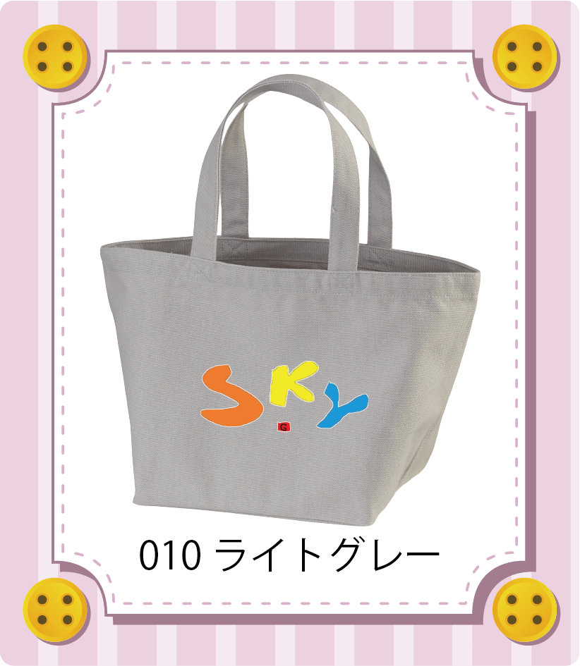 商品イメージ