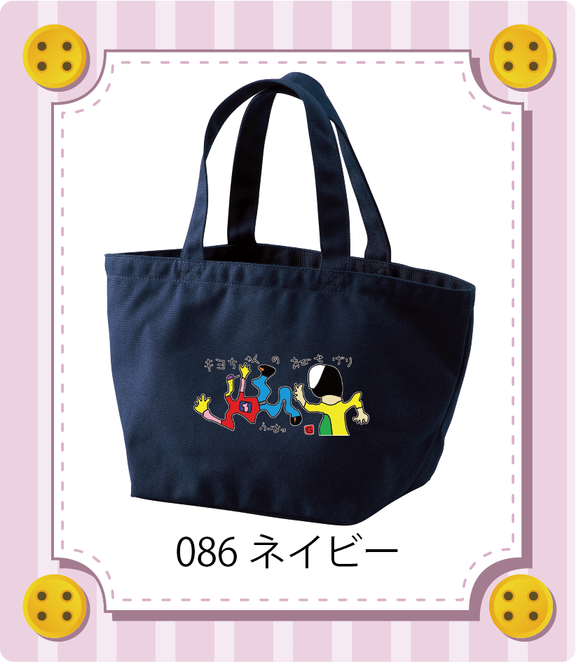 商品イメージ