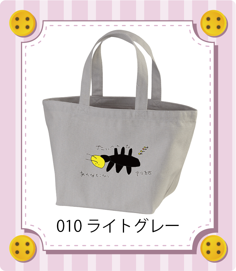 商品イメージ