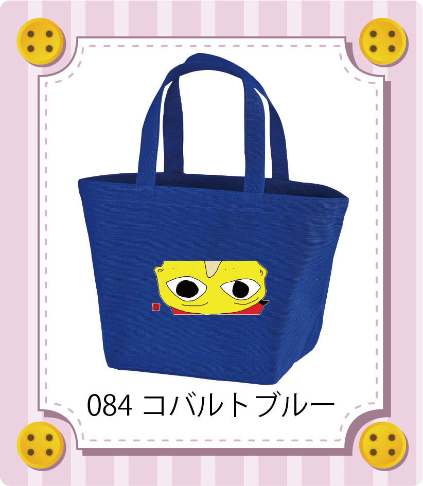 商品イメージ