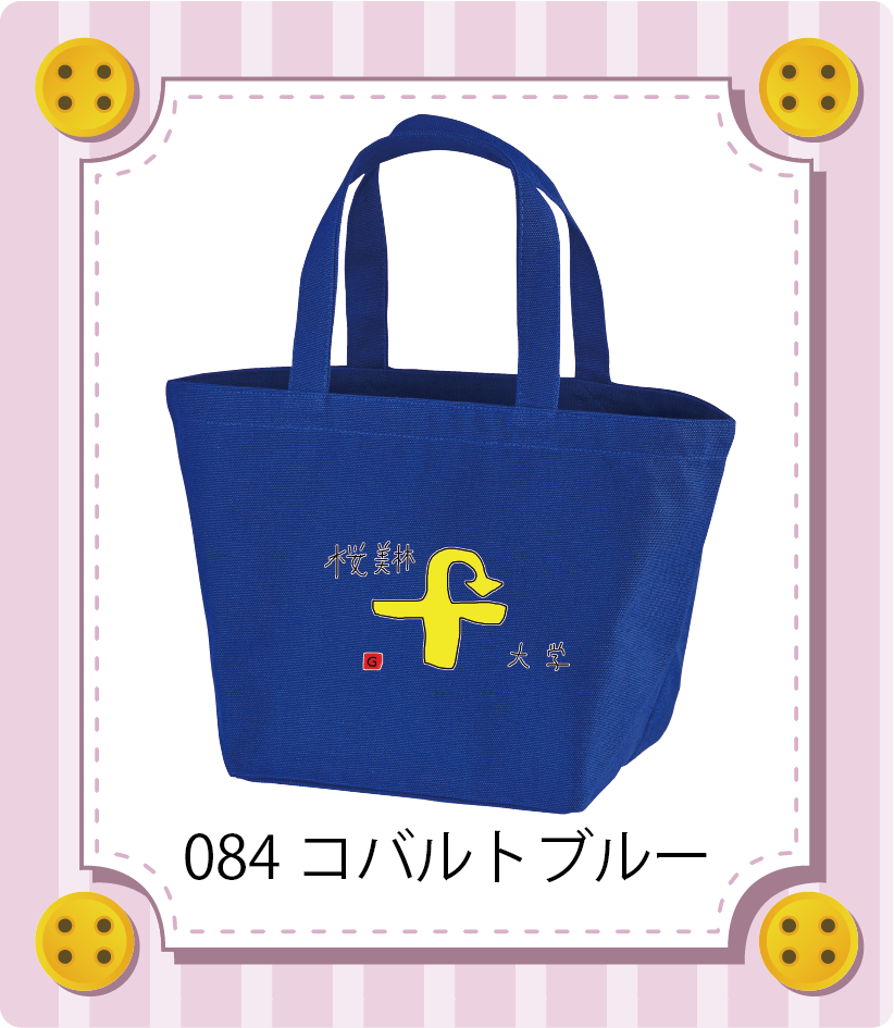 商品イメージ