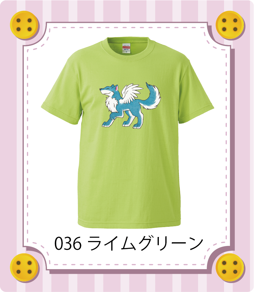 商品イメージ