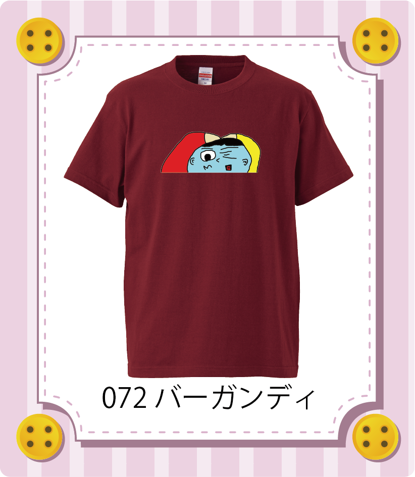 商品イメージ