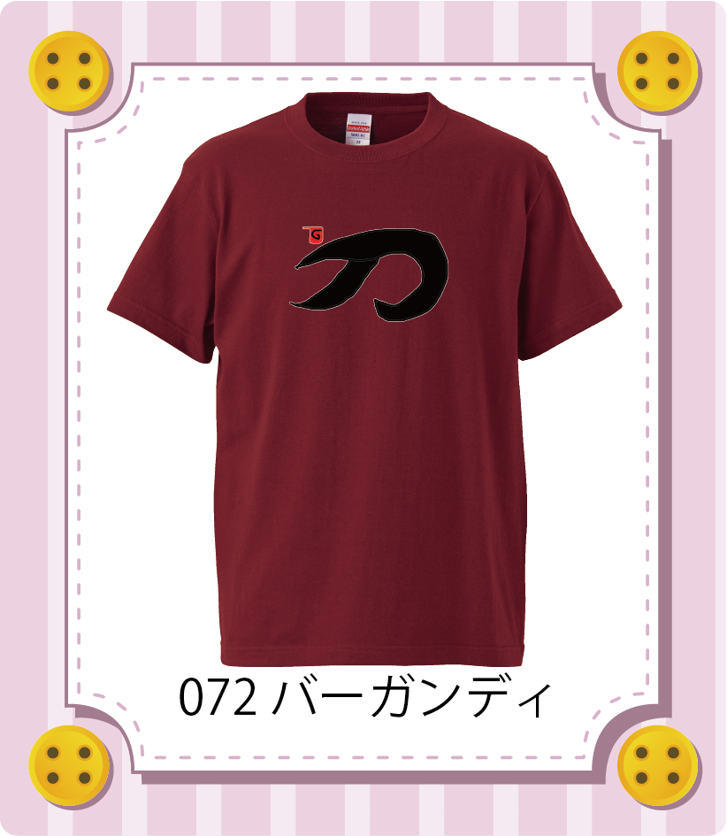 商品イメージ