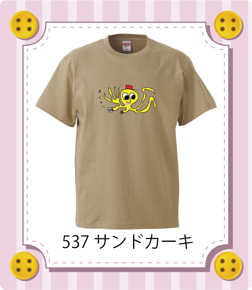 商品イメージ