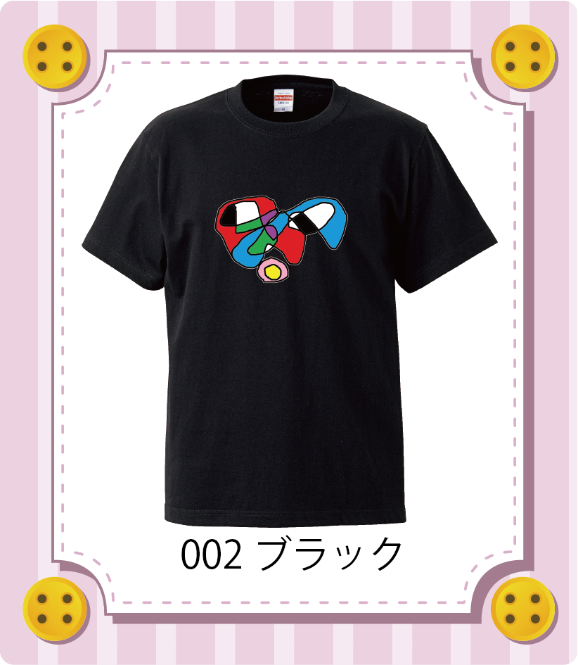 商品イメージ