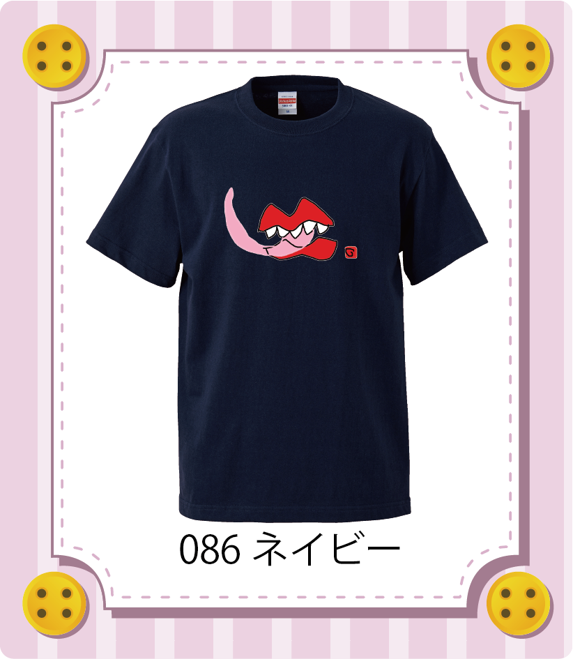 商品イメージ
