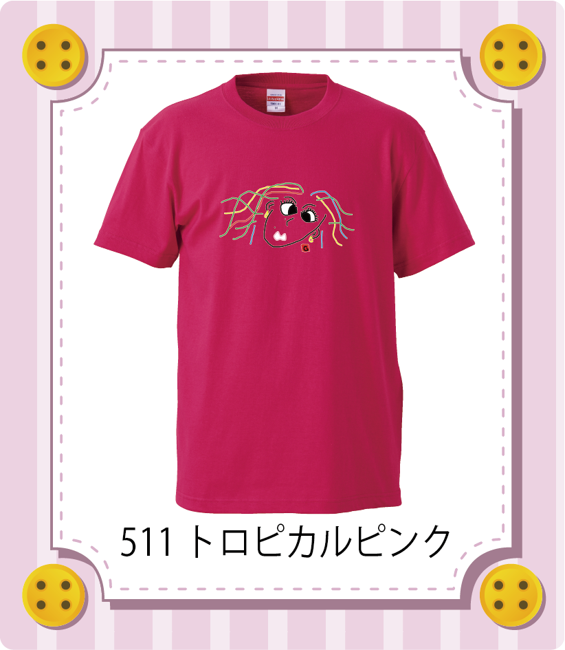 商品イメージ