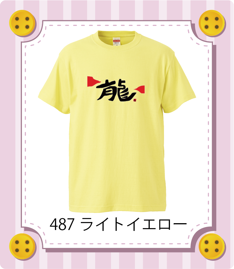 商品イメージ