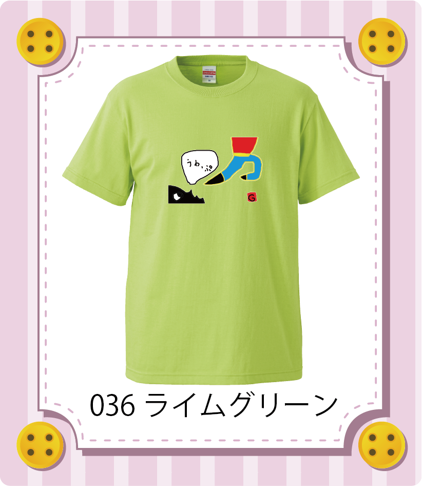 商品イメージ