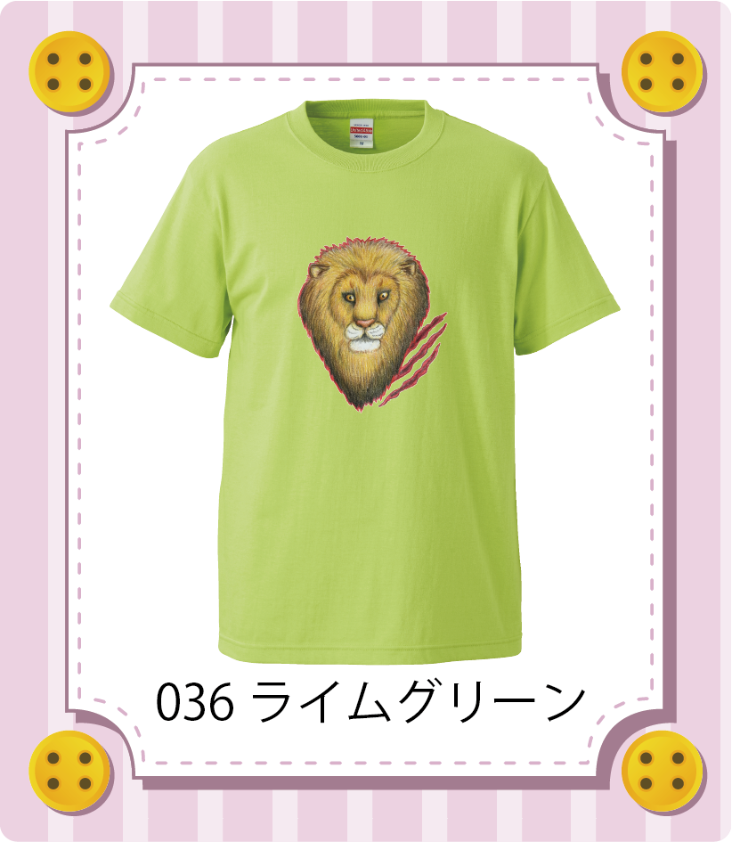 商品イメージ