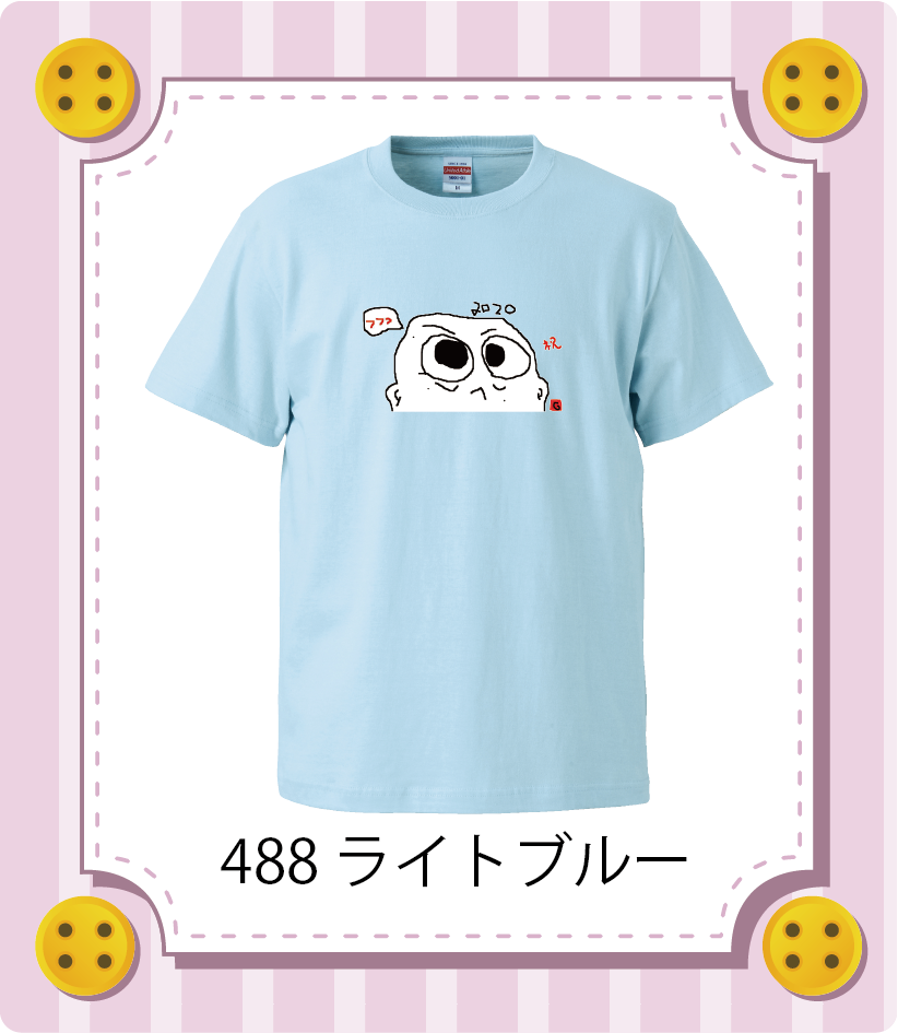 商品イメージ