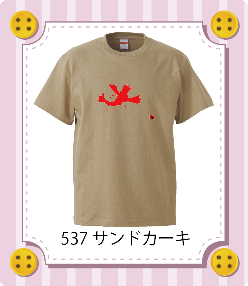 商品イメージ