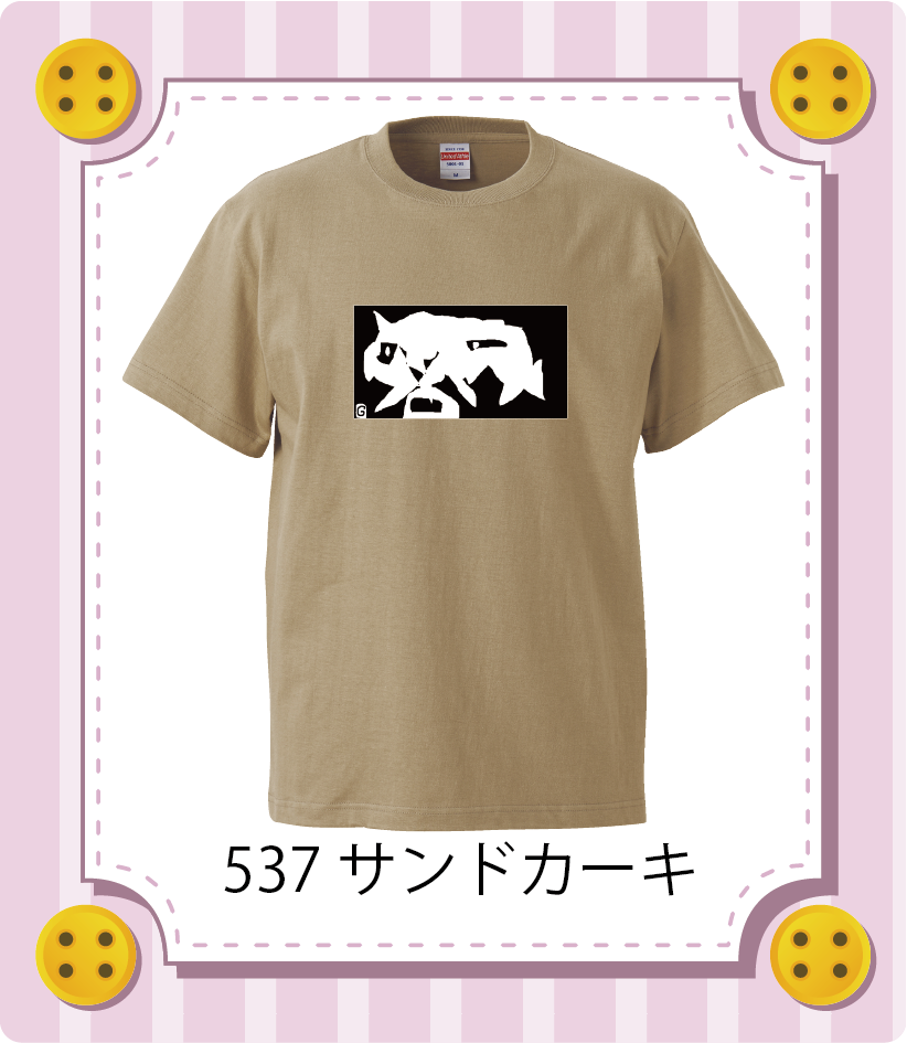 商品イメージ