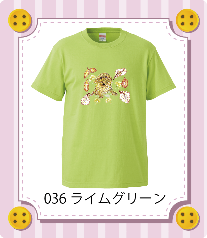 商品イメージ