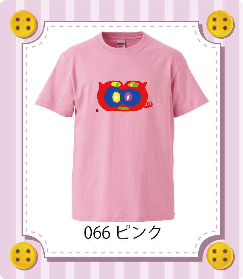 商品イメージ