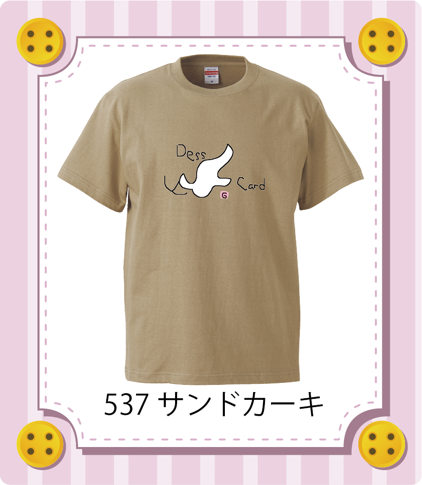 商品イメージ