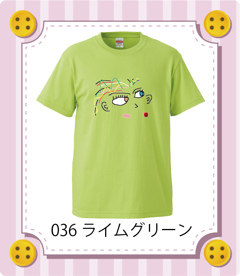 商品イメージ