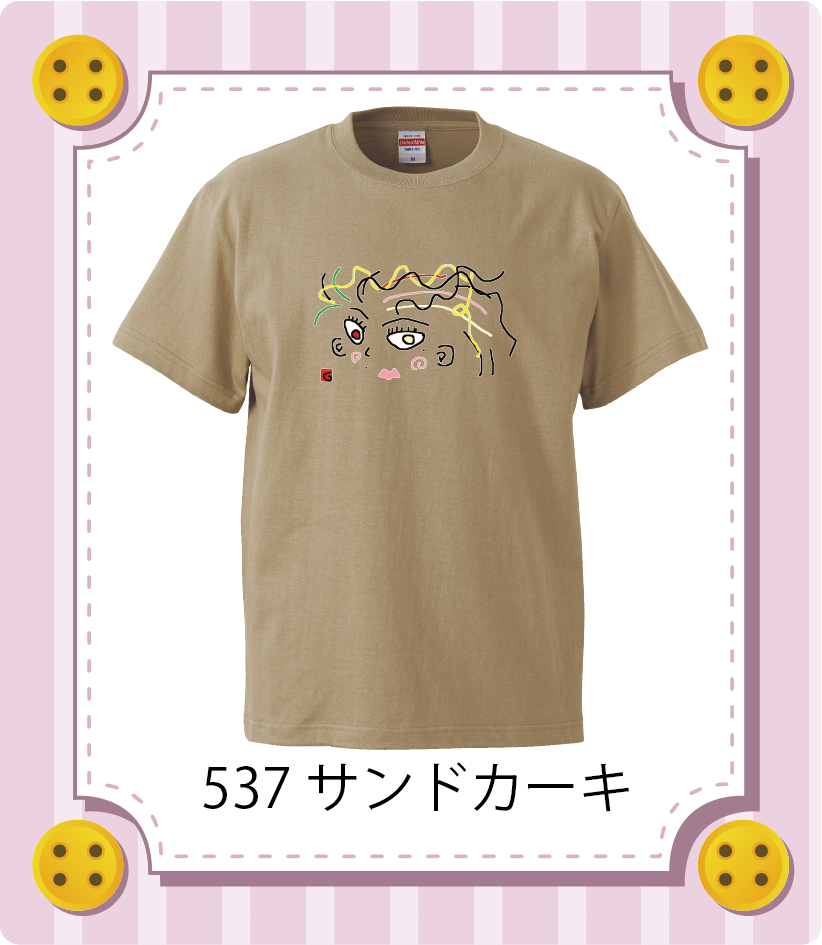 商品イメージ