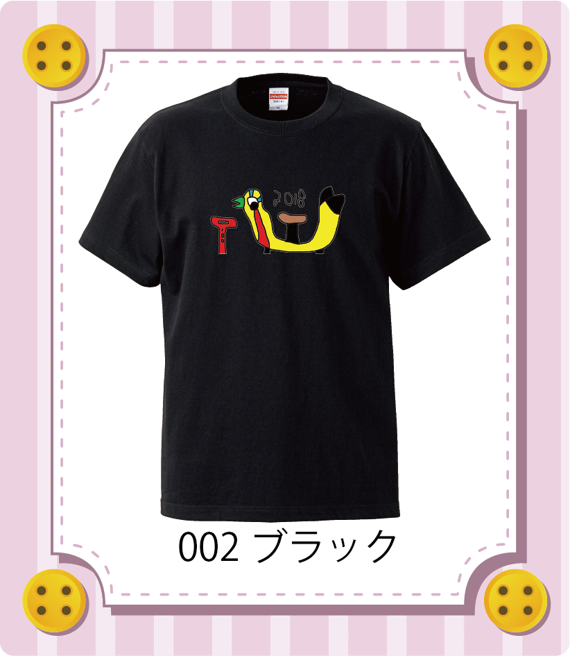 商品イメージ