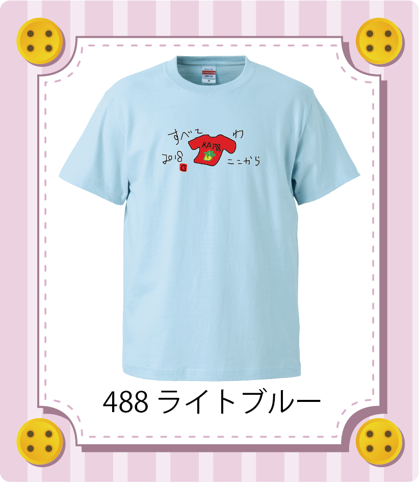 商品イメージ