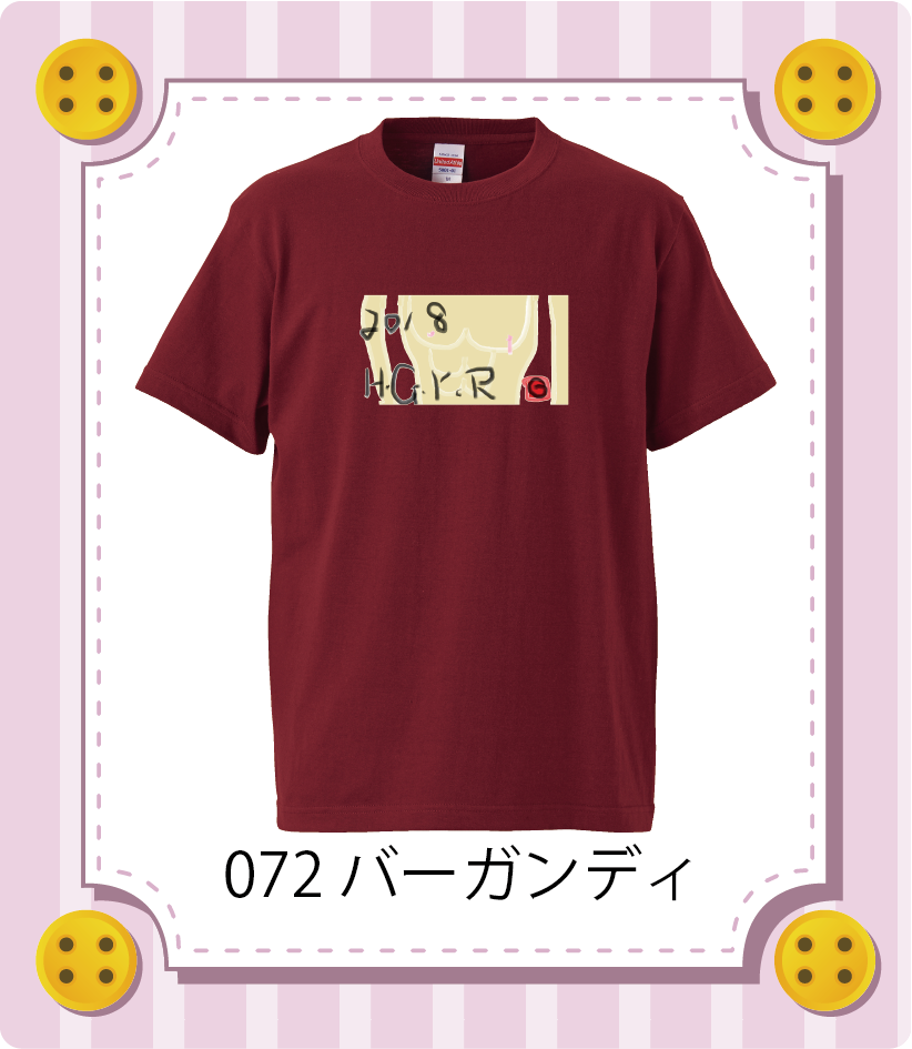 商品イメージ
