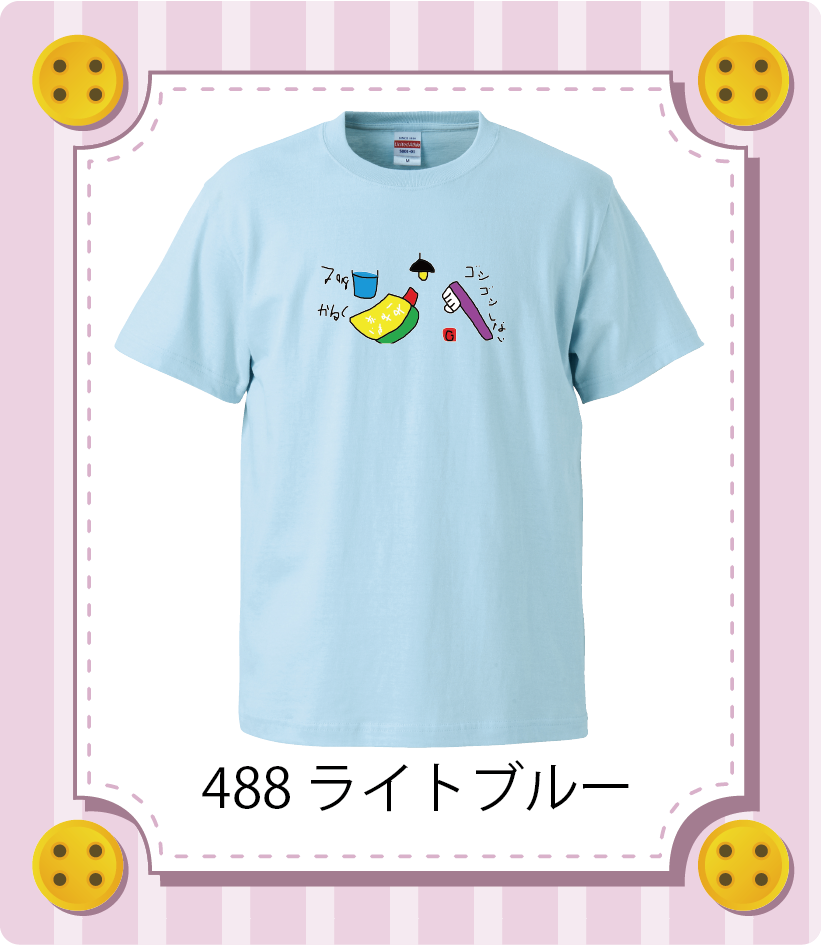 商品イメージ