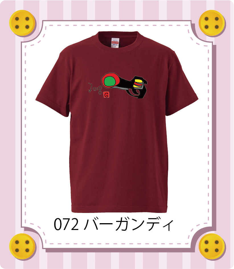 商品イメージ